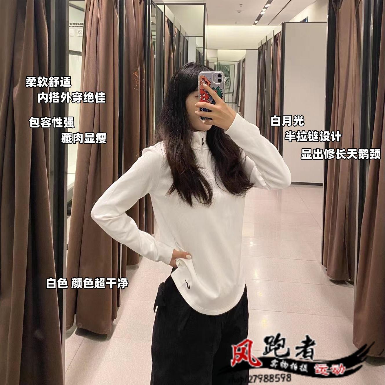 耐克跑步瑜伽女子半拉链立领速干