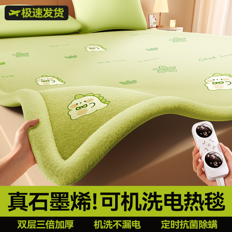 2025新款电热毯双人正品官方旗舰店家用安全电褥子单人儿童暖身冬
