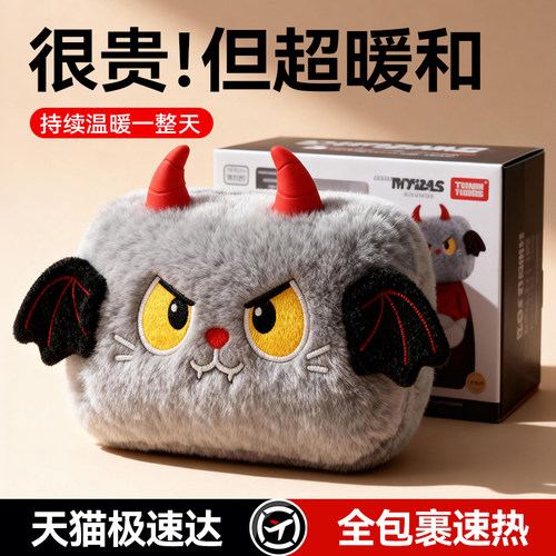 热销第I名】充电热水袋国标防爆