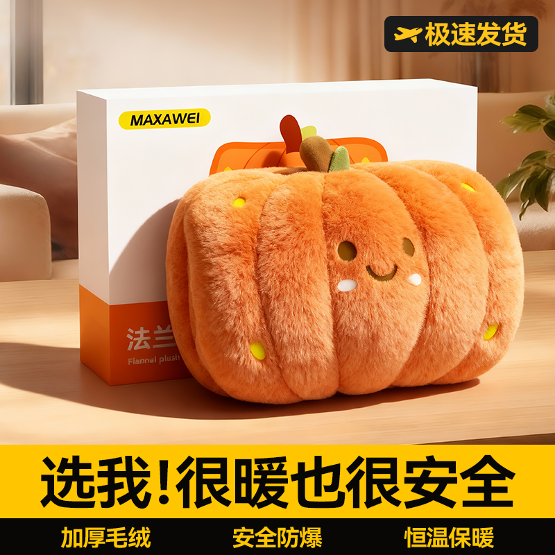 热销第I名】充电热水袋国标防爆