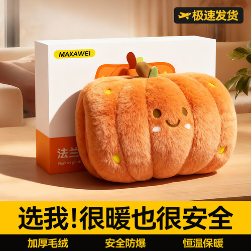 热销第I名】充电热水袋国标防爆
