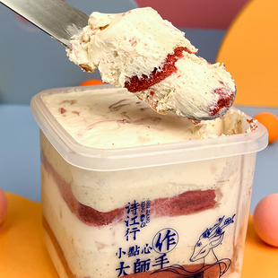 诗江行玫瑰荔枝乌龙奶酪罐子650ml芝士代餐糕点心网红蛋糕