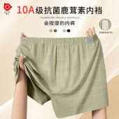 男宽松版 居家平角裤 男士 2025新款 阿罗裤 四角裤 内裤 纯棉透气加大码