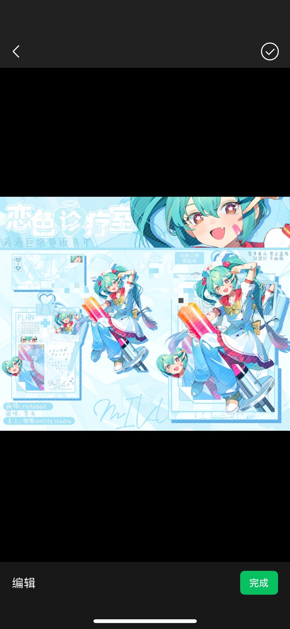 thumbnail for [Fukuto] Love Clinic Hatsune Miku fan Muzi merchandise badge standee gift