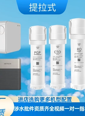 可配套沁园净水器滤芯1000g通用UR-S5976i/51048i/31042i A5870i