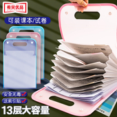 希贝优品竖式 手提风琴包女小学中学初中学生大容量按扣文件夹多层试卷收纳袋a4网红包13层