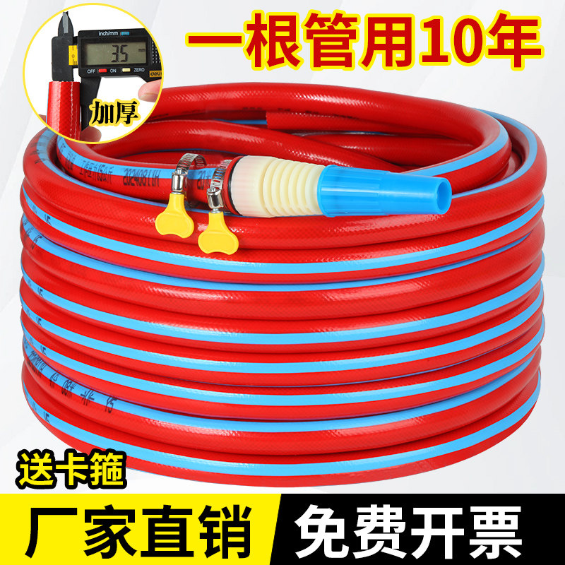 水管软管PVC自来水管子4分6分1寸8分蛇皮水管浇地抗冻牛筋水管