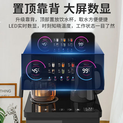 美菱（MeiLing）茶吧机 家用客厅 高颜轻奢曜石黑 冷热型 MY-C960