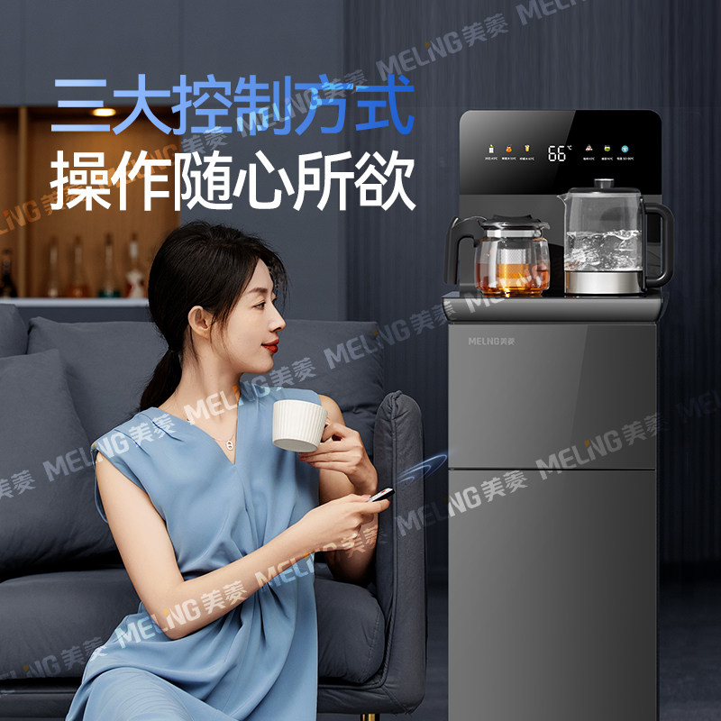美菱茶吧机家用办公室下置水桶MY-M227新款全自动立式高端饮水机,厨房电器,茶吧机/泡茶机,淘宝优惠券,粉丝福利购,淘宝优惠卷