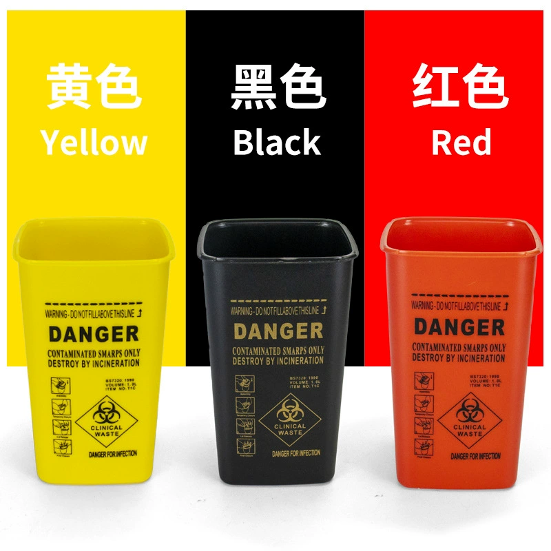 废弃纹绣针头刀片锐利器收纳桶纹身器材弃针收集盒医疗黄色垃圾桶