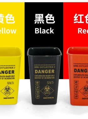 废弃纹绣针头刀片锐利器收纳桶纹身器材弃针收集盒医疗黄色垃圾桶