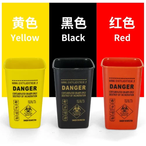 废弃纹绣针头刀片锐利器收纳桶纹身器材弃针收集盒医疗黄色垃圾桶