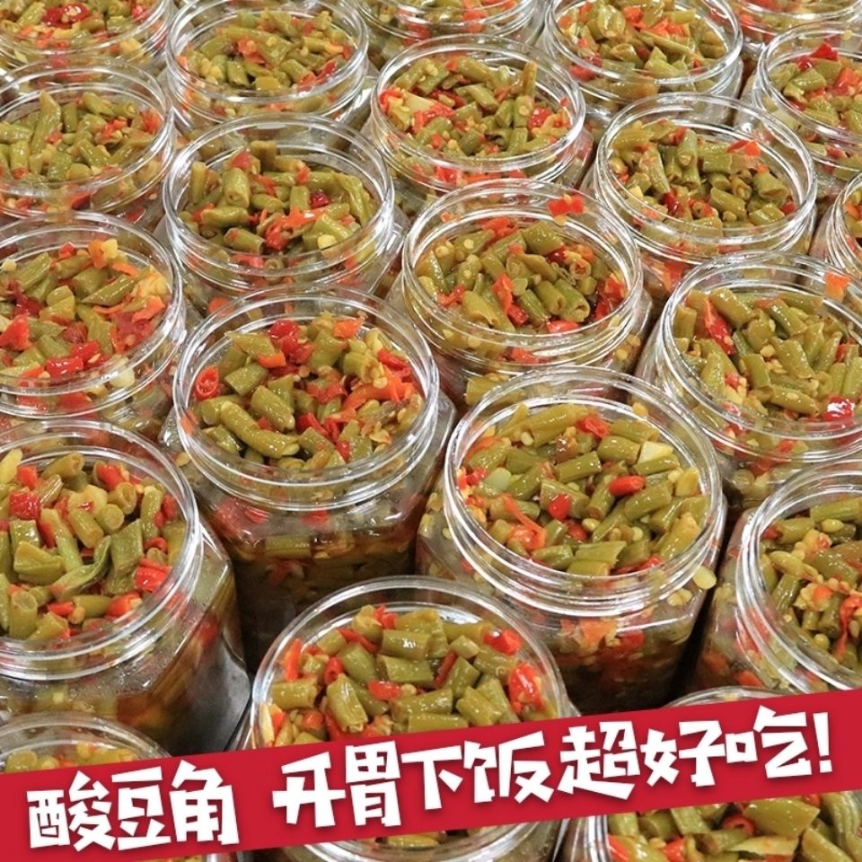 【特价】酸豆角500g瓶装酸辣豆角开盖即食开味下饭菜咸菜香辣豇豆