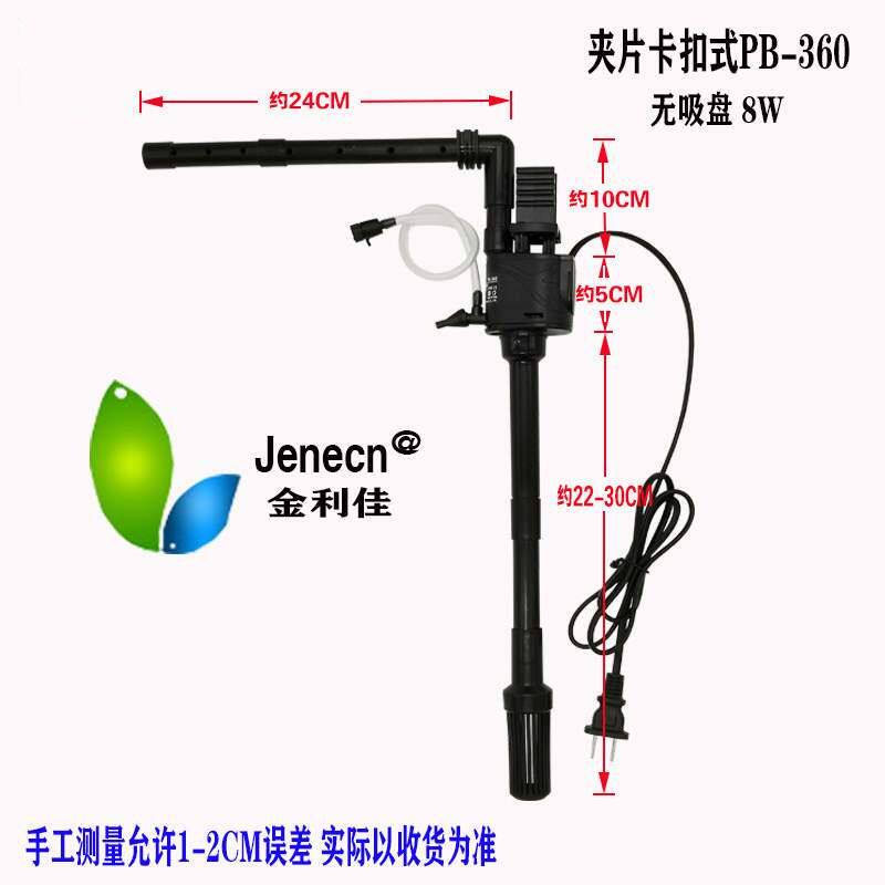 金利佳鱼缸三合一增氧潜水泵PB-260/320/360/460/560水族箱抽水泵