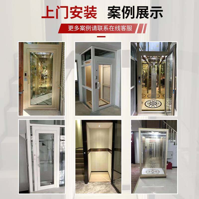 家用小型电梯别墅二三四层室内外定制液压曳引升降梯私人复式阁楼_虎窝淘