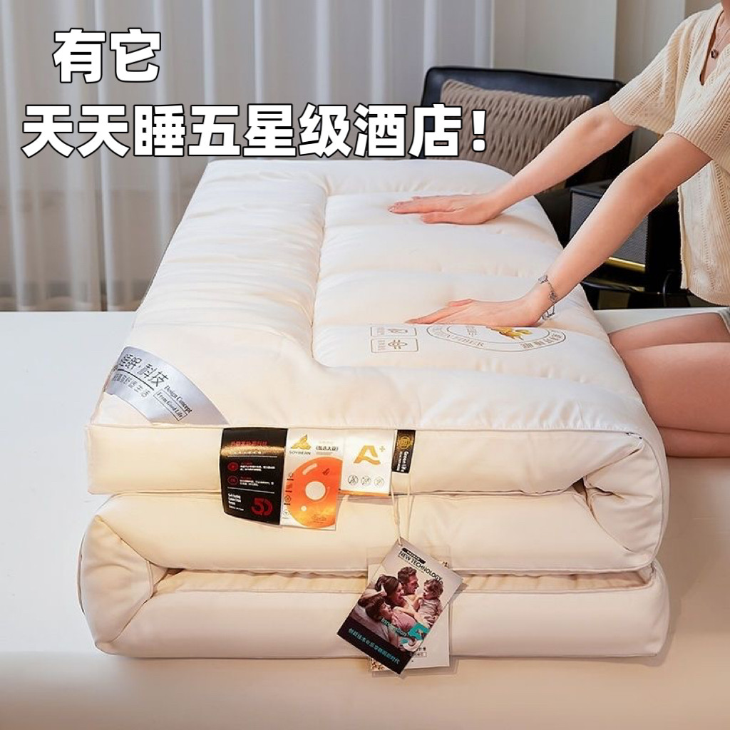 五星级酒店大豆纤维抗菌床垫