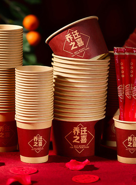 一次性纸碗杯11111111