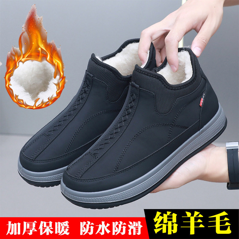 老北京棉鞋男冬季加绒加厚防滑保