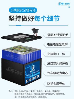 豪门将军电动车锂电池48v60v72v磷酸铁锂外卖专用三轮车三元电瓶