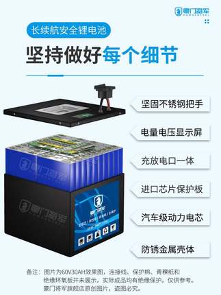 豪门将军电动车锂电池48v60v72v磷酸铁锂外卖专用三轮车三元电瓶