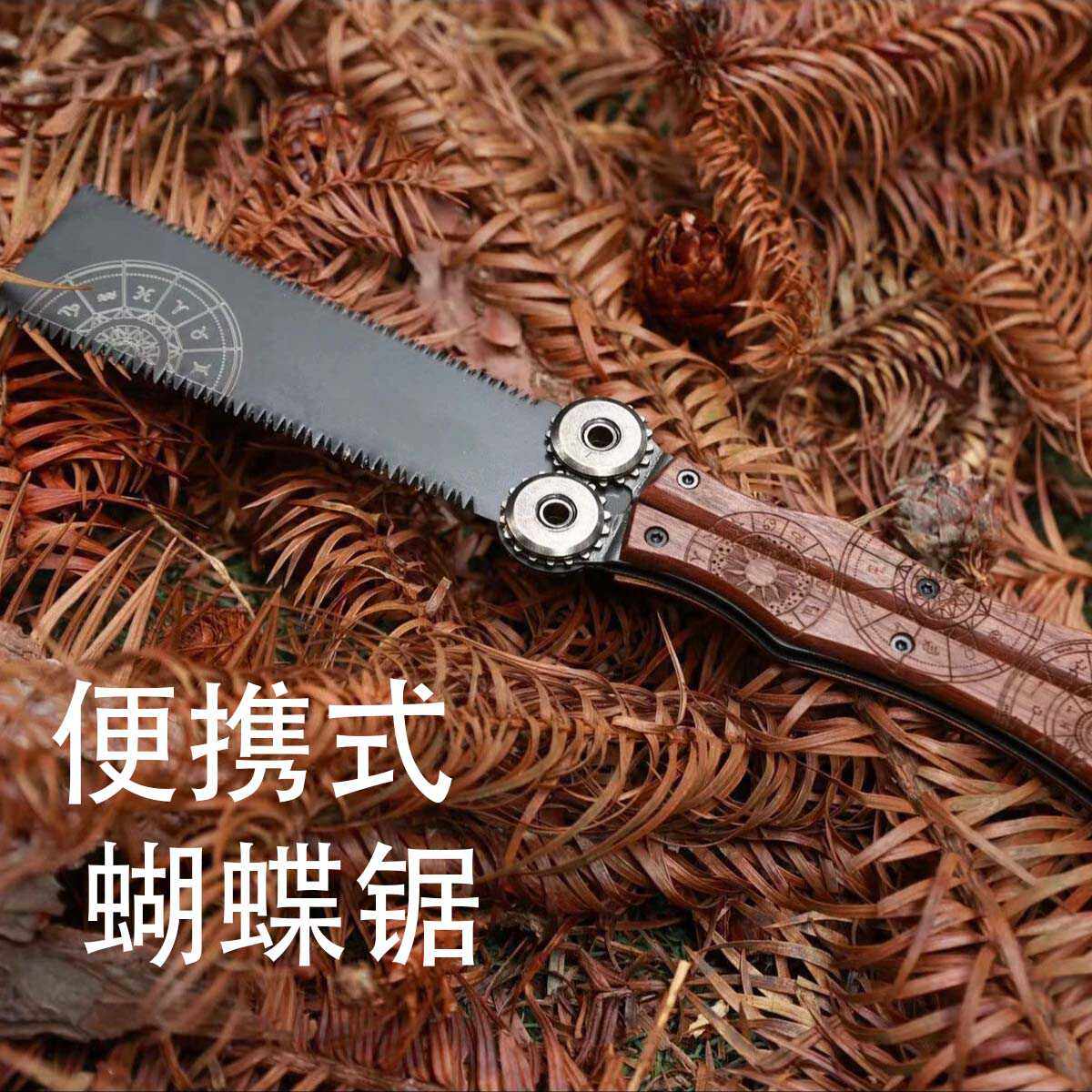 锯子家用多功能折叠锯家用小型手持锯子伐木锯木工锯户外露营锯子,五金/工具,手工锯,淘宝优惠券,粉丝福利购,淘宝优惠卷