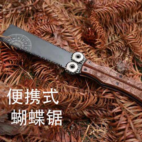 多功能小型家用户外露营锯子