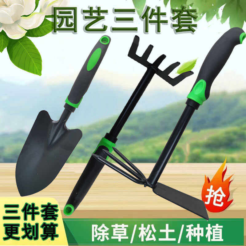 园林园艺赶海多功能三件套工具花园除草挖土户外多用家用工具,鲜花速递/花卉仿真/绿植园艺,铲子,淘宝优惠券,粉丝福利购,淘宝优惠卷