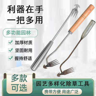 两用头松土手握多功能铲子