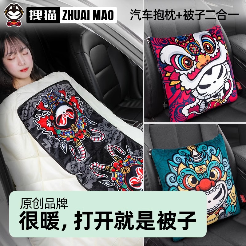 汽车折叠抱枕车用被子两用办公室靠枕午睡枕头被二合一载抱枕被