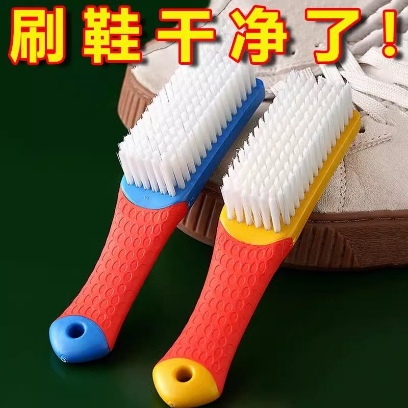 家用刷子软毛清洁洗衣刷鞋刷神器多功能纳米洗鞋子专用不伤鞋毛刷