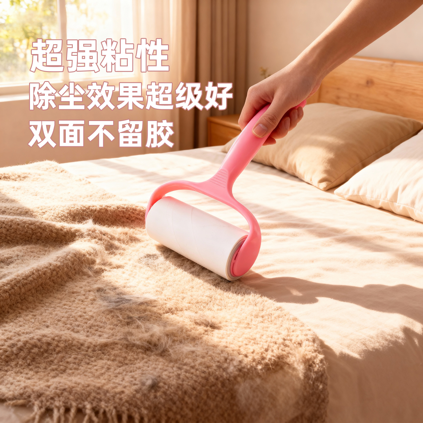 粘毛器滚筒卷纸可撕式替换芯