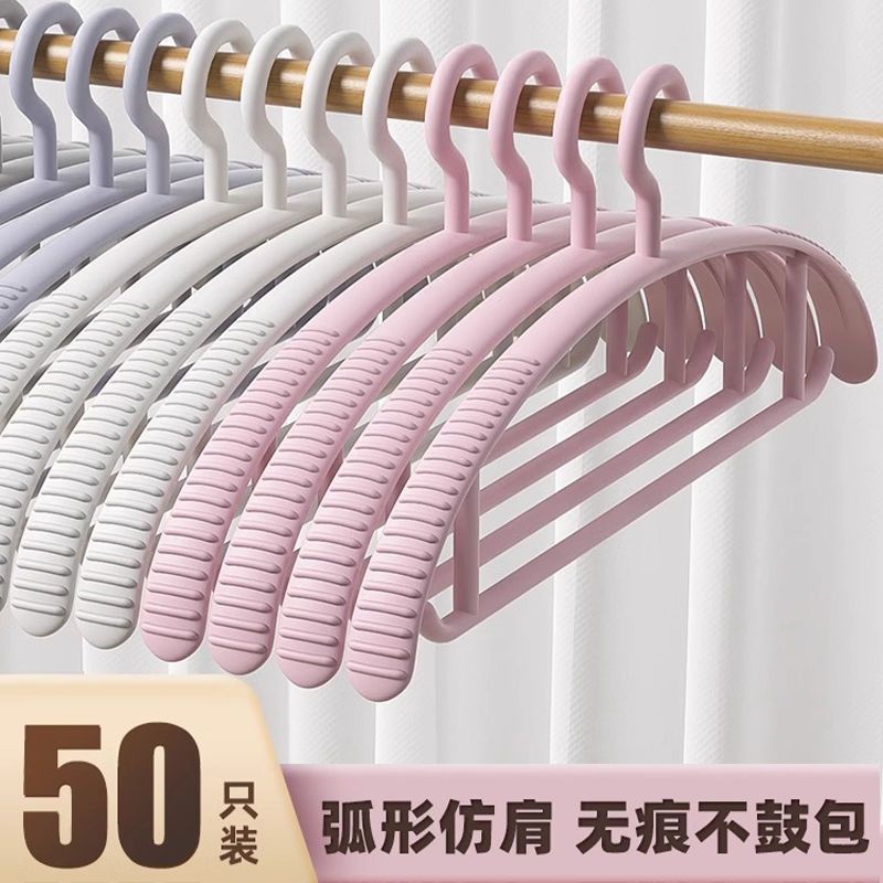 无痕挂衣防滑大衣专用