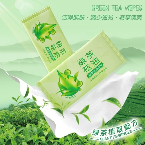 绿茶湿巾独立包装学生专用擦汗洗脸湿纸巾旅游免洗手便携擦脸洁面