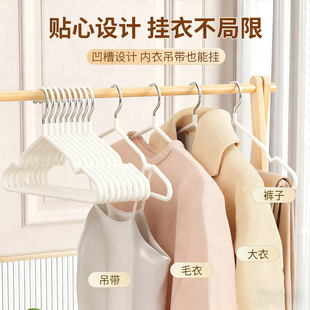 衣架家用挂衣晾衣架无痕防滑晾衣撑成年人加粗宿舍学生晾大衣服架