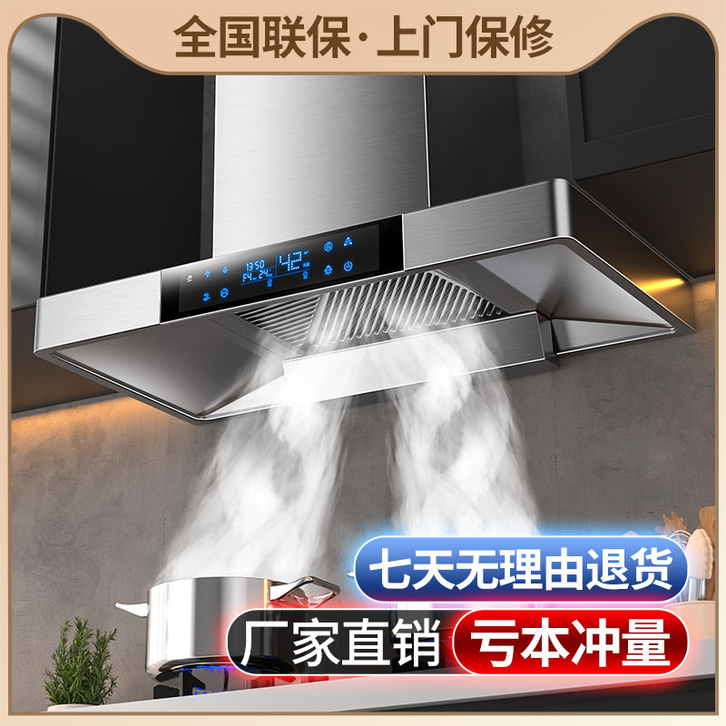 粤东好太太油烟机家用吸油机大吸力抽烟机小型顶吸厨房抽油烟机
