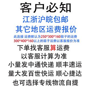 配电箱控制箱室内基业箱家用布线电控箱加厚横款 明装 1.2工厂用1.5