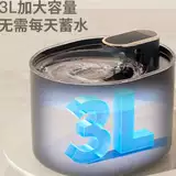 Нет трудовой кошки интеллектуальной питьевой машины Мобильная автоматическая циркуляция ингредиента температура.