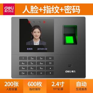 签到机刷脸机考勤面部打卡机 人脸识别考勤机上班指纹式