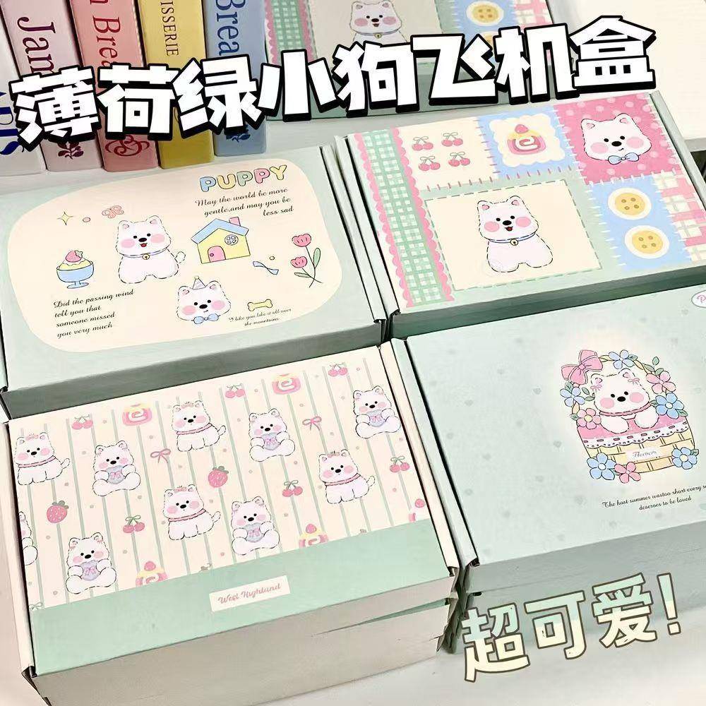 薄荷绿小狗系列飞机高颜值礼品盒包装盒快递打包发货