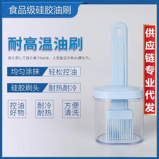油刷子厨房烙饼硅刷胶烧油食用烘焙小毛煎刷饼家用耐高温不烤掉毛