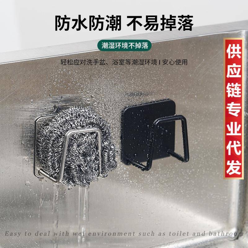 水龙头置物架厨房不锈钢水槽纳家架用海抹收布洗碗绵布沥水架挂篮