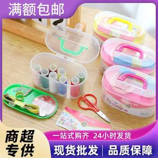 居盒家便携针线颜手缝补件线盒套色随机单盒