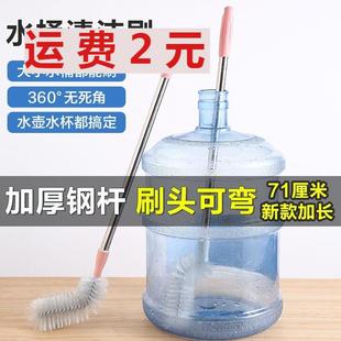 水桶刷子 长柄刷洗刷桶刷清洗刷水桶纯净水刷清洁刷子桶桶神器桶装