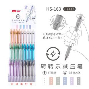 高颜值小生专用头双珠硕干刷题笔 禾转学转乐解压笔架速装