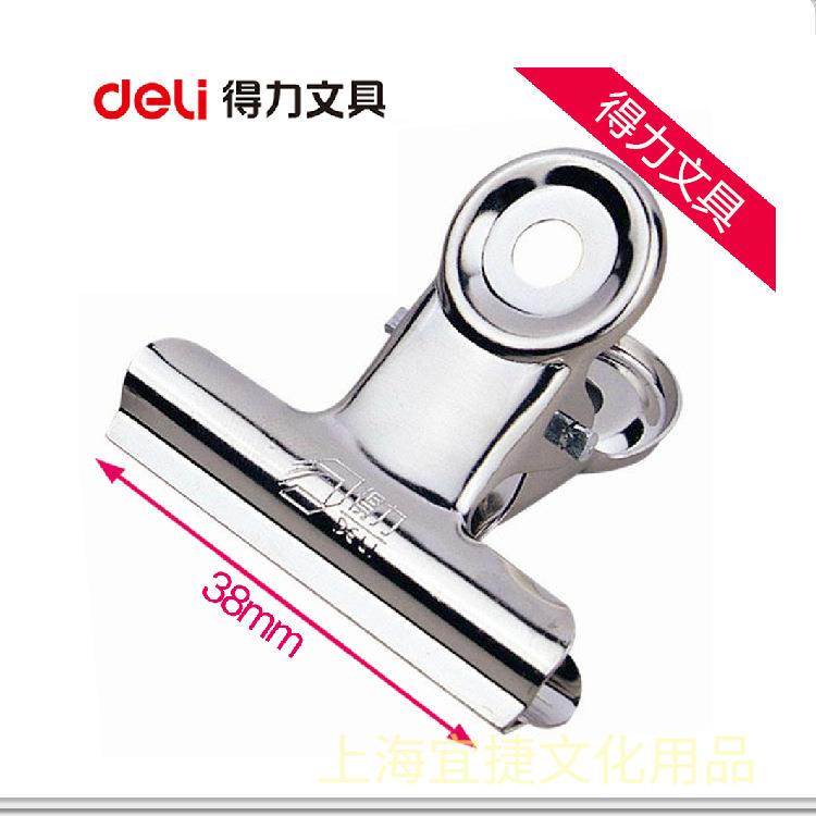 圆形票夹票据夹铁票夹小夹子文件夹子办公用品