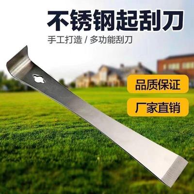 撬刀木工神器屋起不撬钉铲全多功能加厚锈钢养蜂撬棒刮刀万能撬棍