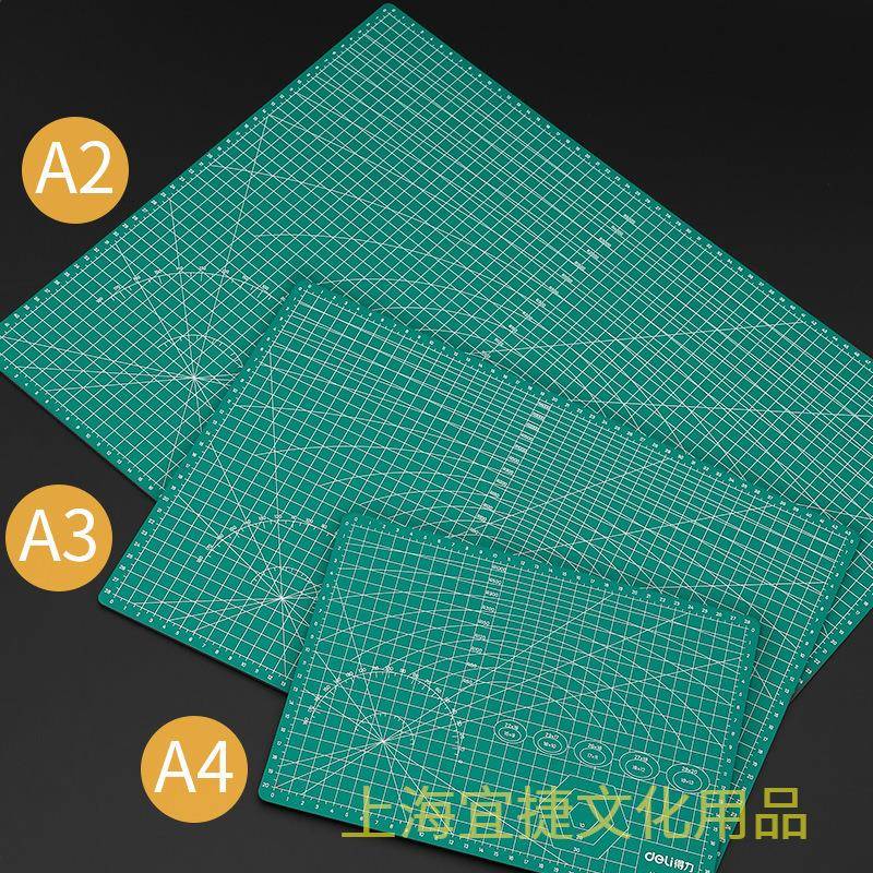 切割板手工板桌面雕刻板模型写字画画学生美工裁纸
