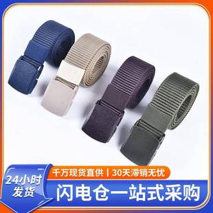 帆運(yùn)工裝 動(dòng)腰帶戶外作皮訓(xùn)帶 褲 腰帶男女士布帶軍訓(xùn)安保工裝