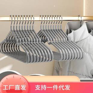 加粗加大架子家用挂衣滑服学生宿舍用无痕防晾衣撑成年人防肩衣角
