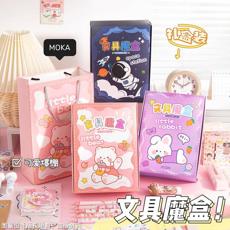开学奖品文具盲盒套装学习用品小学生奖品奖励文具男女儿童小礼品